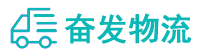 中山到钟山县物流公司